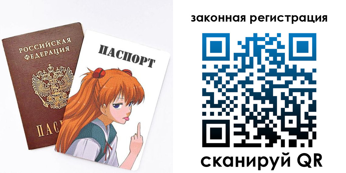прописка для военкомата в Лангепасе