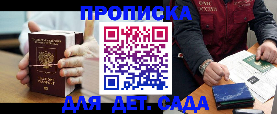 миграционный учет в Лангепасе