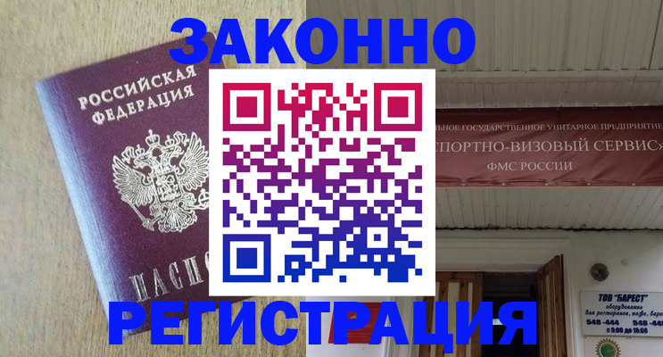 найти адрес прописки в Лангепасе
